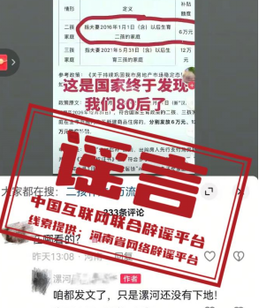 河南漯河二孩三孩家庭享受购房补贴？