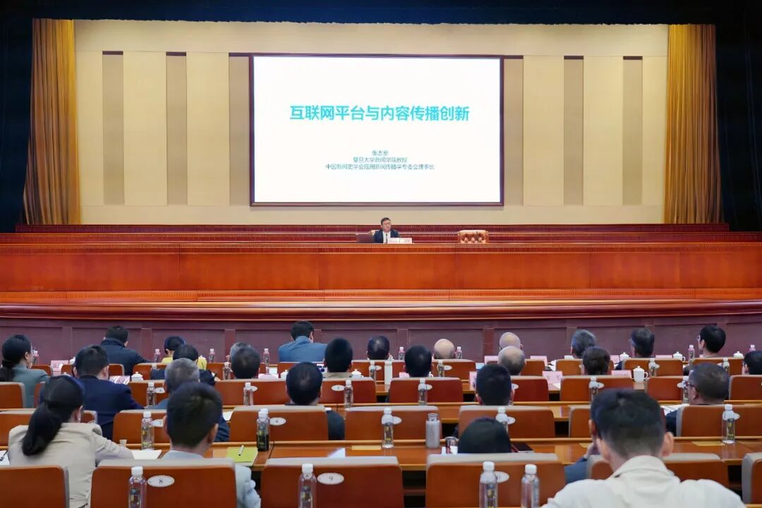 佛山举办正能量网络人才队伍建设专题培训