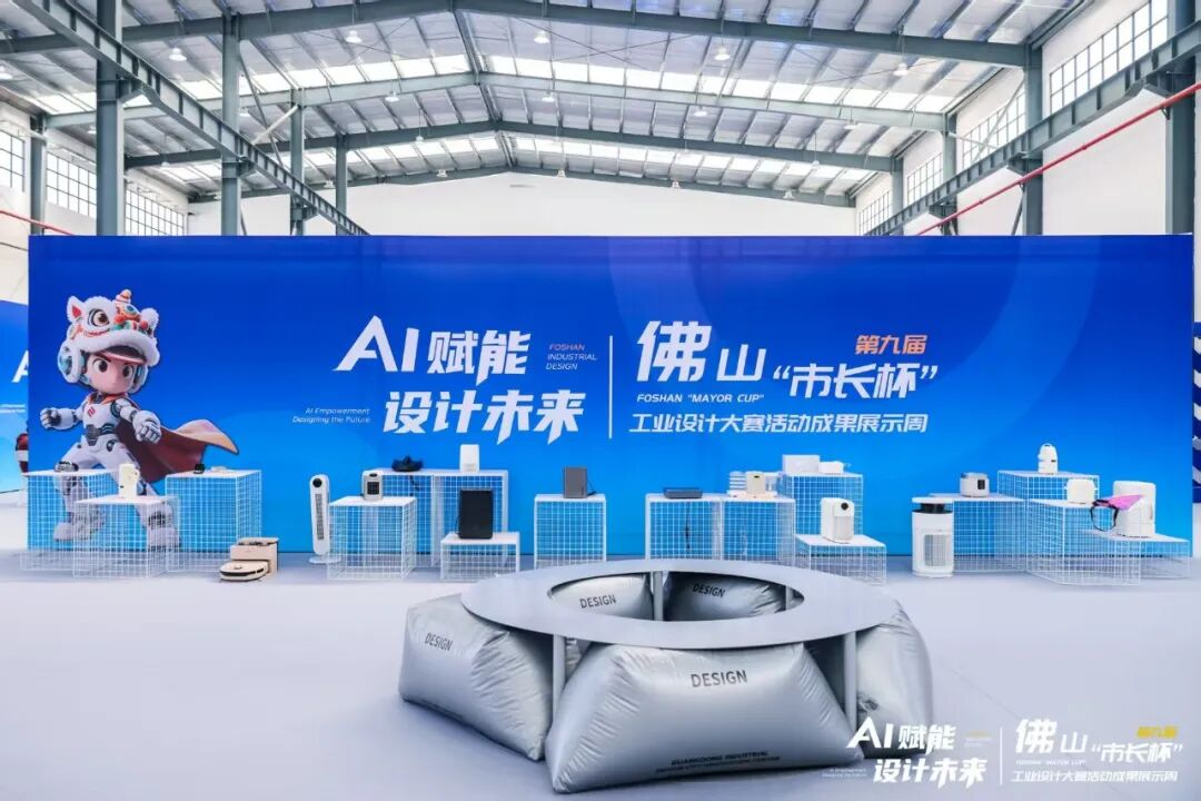 宝藏青春小店&times;青春设计市集，遇见最鲜活的佛山创意！