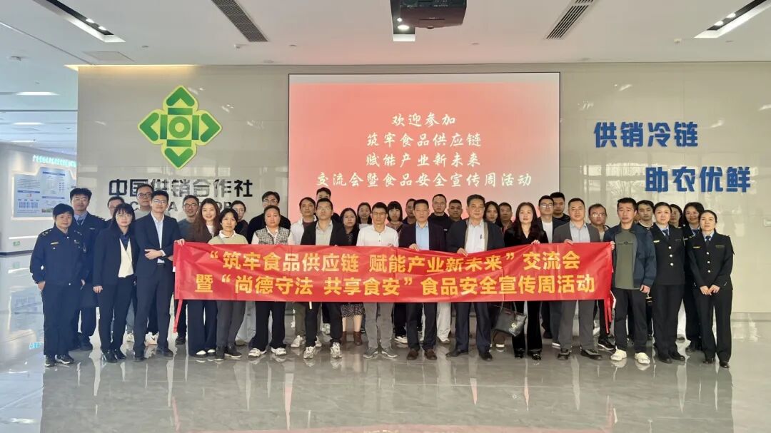 不止 &ldquo;舌尖安全&rdquo;！禅城食品安全宣传周活动筑牢产业与民生双防线&rarr;