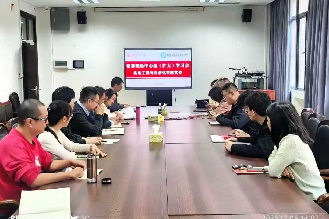深学细悟全会精神 笃行实干赋能高质量发展
