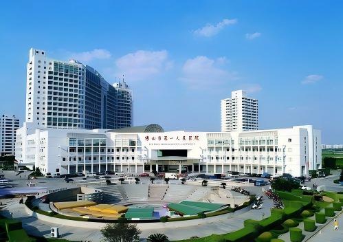 节能技术案例分享 | 佛山市第一人民医院空调系统节能改造实践