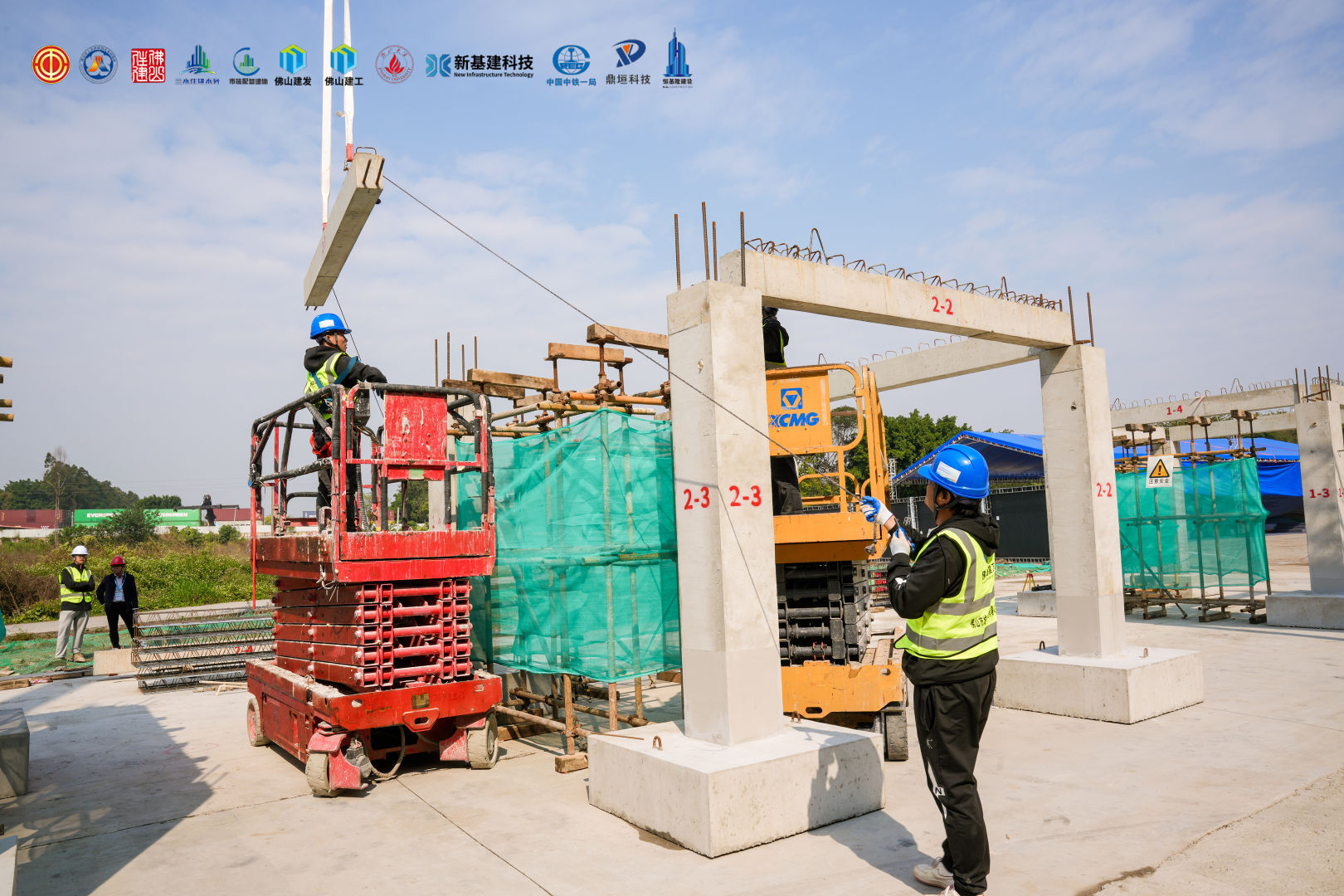 佛山市装配式施工技能竞赛成功举办