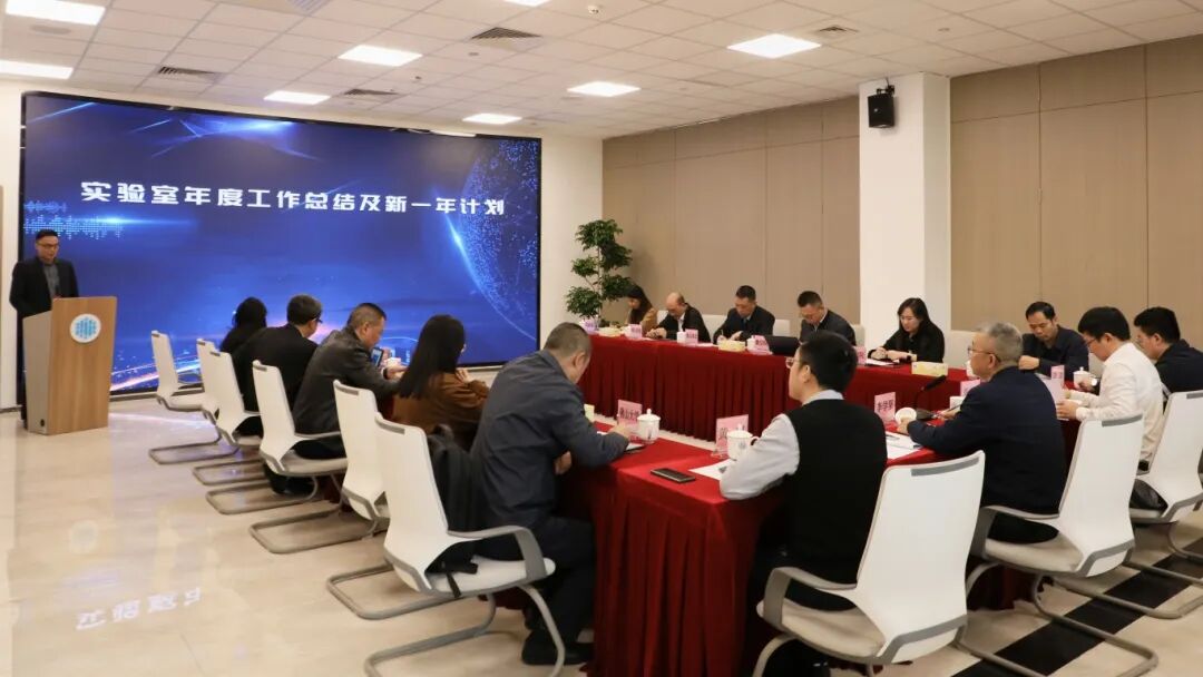 政校企聚力共商发展！佛山市&ldquo;智慧城市&rdquo;联合创新实验室召开年度工作会议
