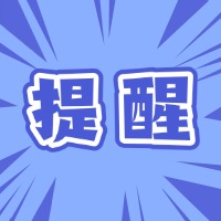 &ldquo;液体口罩&rdquo;走红，医生提醒&rarr;