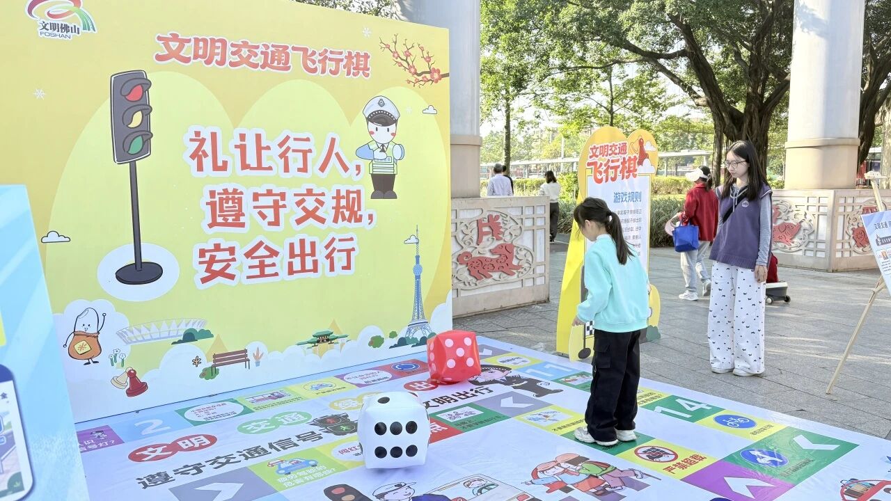 佛山&ldquo;公园里的文明实践&rdquo;首秀亚艺公园，趣味互动与便民服务共促全民文明共建！