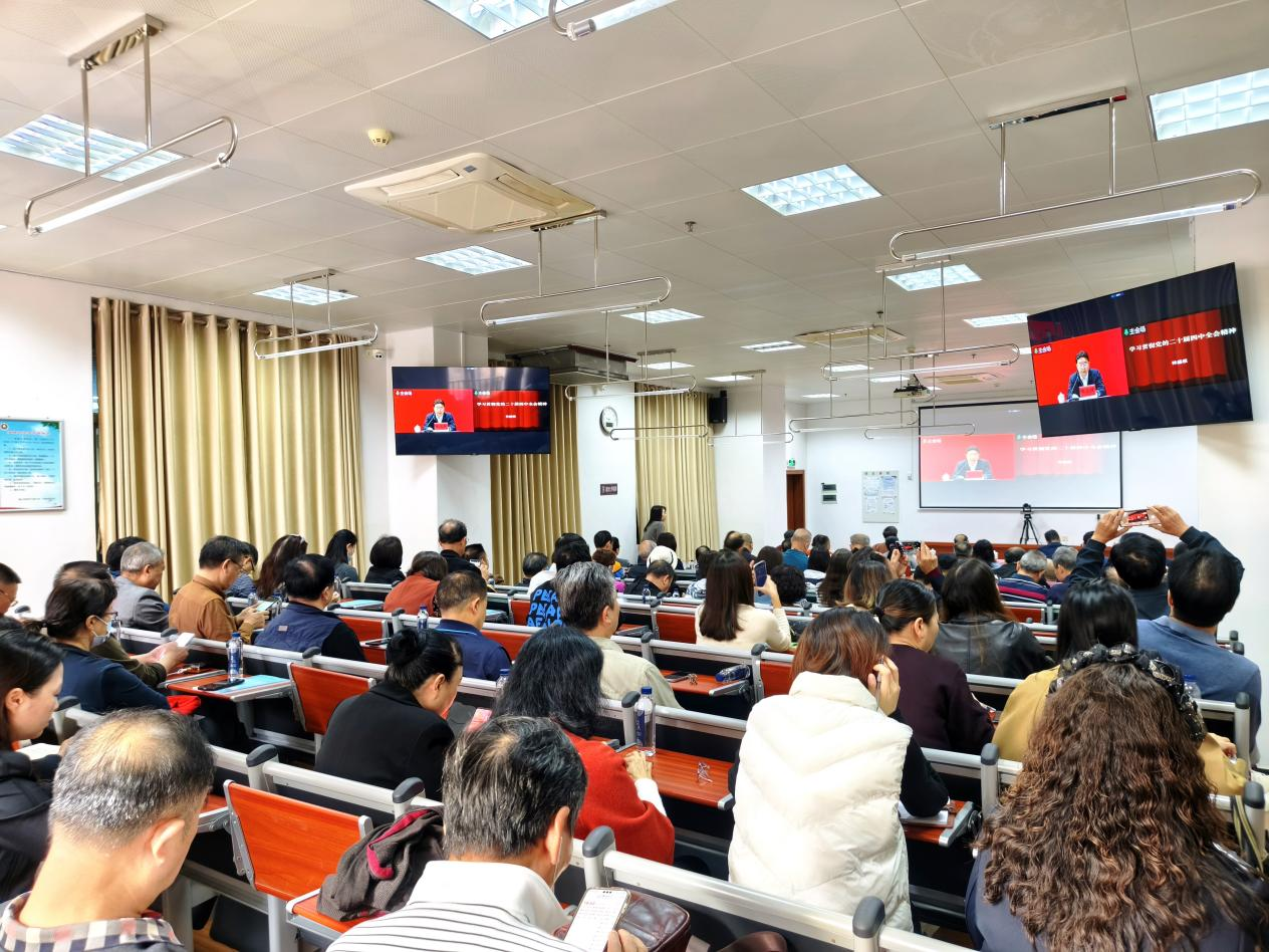 佛山组织收听收看全省老干部学习贯彻党的二十届四中全会精神宣讲报告会