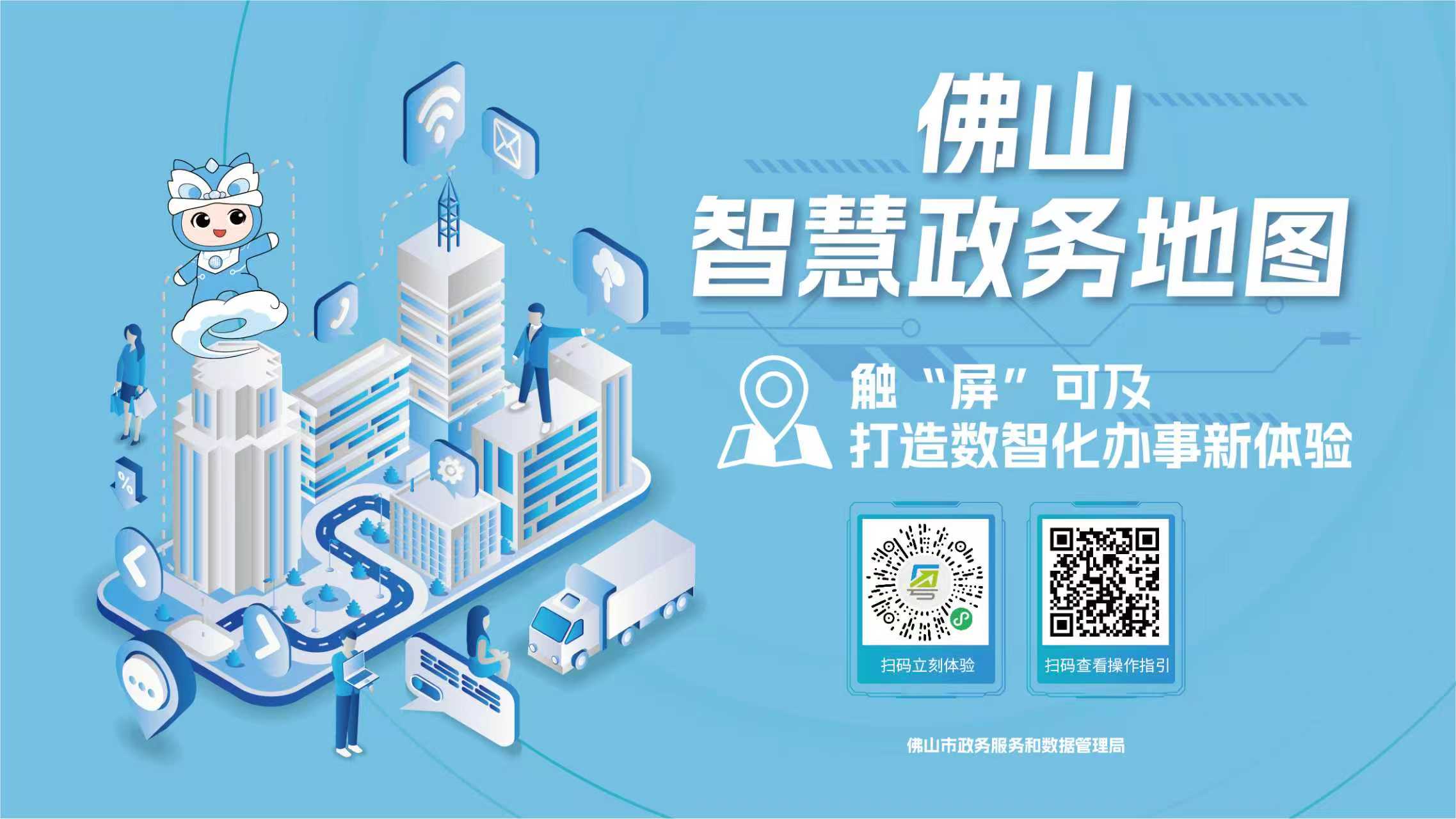 超实用，这张地图赶紧码住！环两江一键直达！