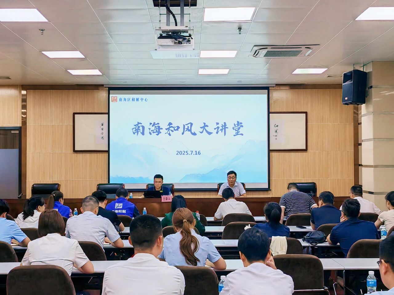 &ldquo;和风大讲堂&rdquo;，不只是讲堂！丨&ldquo;1+6+N&rdquo;专题报道（92）