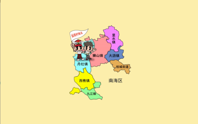 仙岗村的&ldquo;仙&rdquo;，到底从哪来？