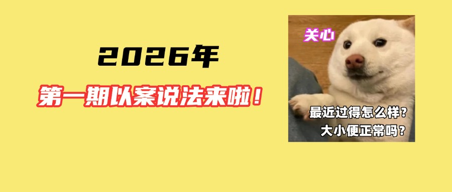 买智能马桶少了这张贴纸，商家被处罚&rarr;