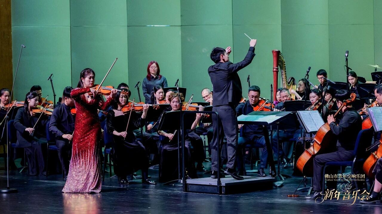佛山市青年交响乐团首秀，以文艺力量彰显青春担当