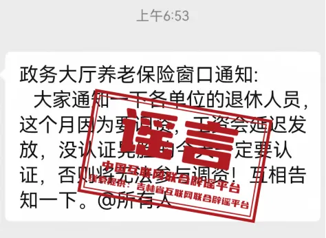 网传&ldquo;男子牵马乘西安地铁&rdquo;系谣言&mdash;&mdash;今日辟谣（2026年1月14日）