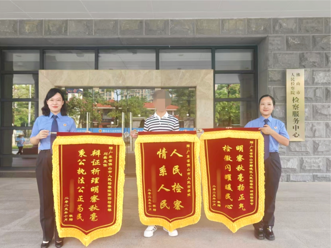 用心弥合，让&ldquo;裂缝&rdquo;处开出希望之花丨佛山政法先锋㉞