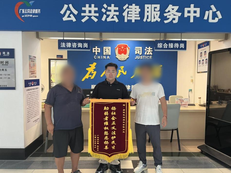 法援路上的&ldquo;提灯人&rdquo; 丨佛山政法先锋㊲