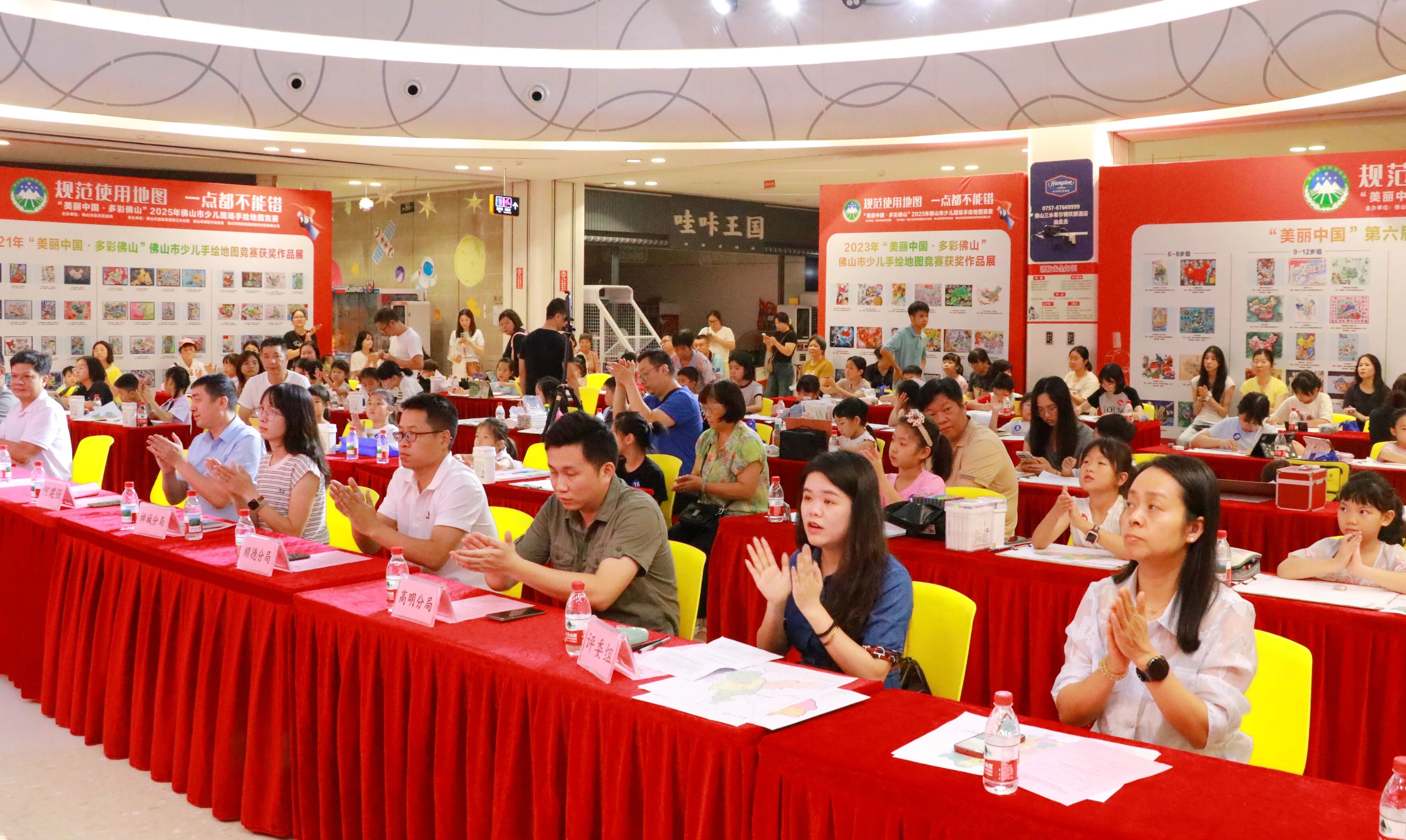 守护图上河山！佛山市举办2025年第22届全国测绘法宣传日暨版图意识教育现场活动