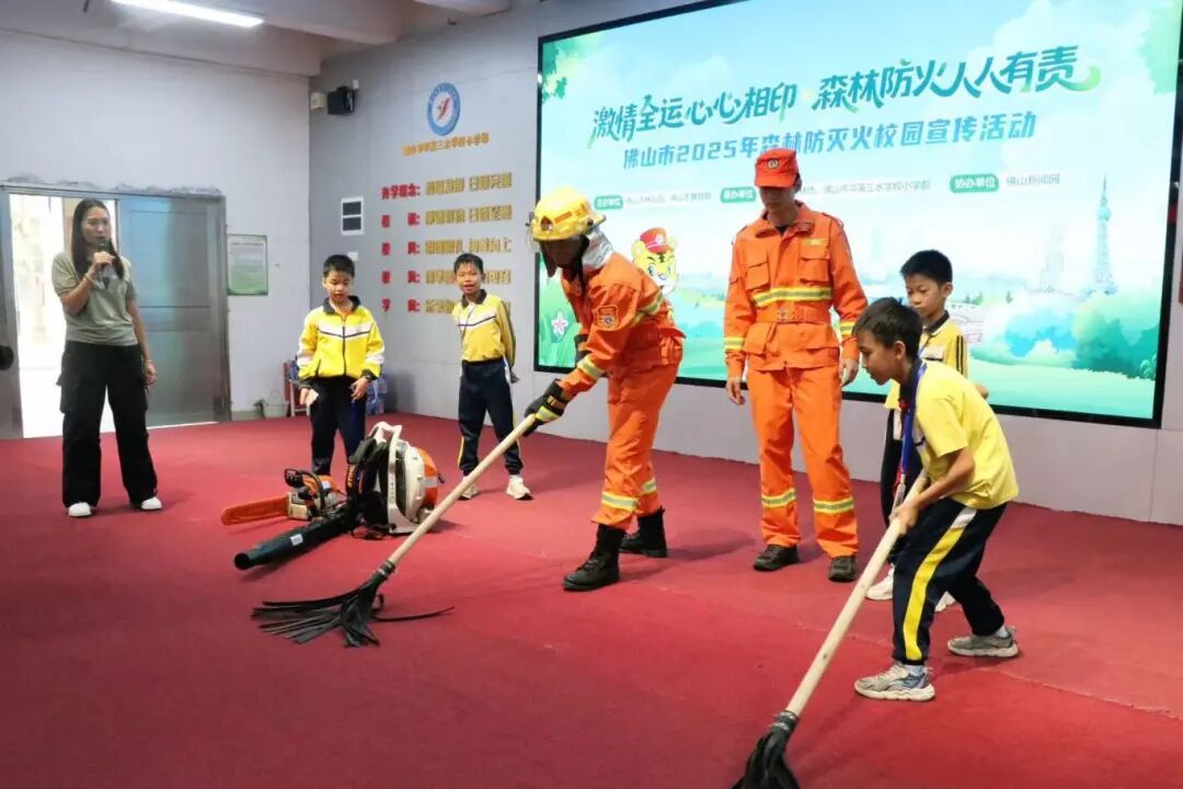 守护绿色家园！森林防火理念在校园&ldquo;生根发芽&rdquo;