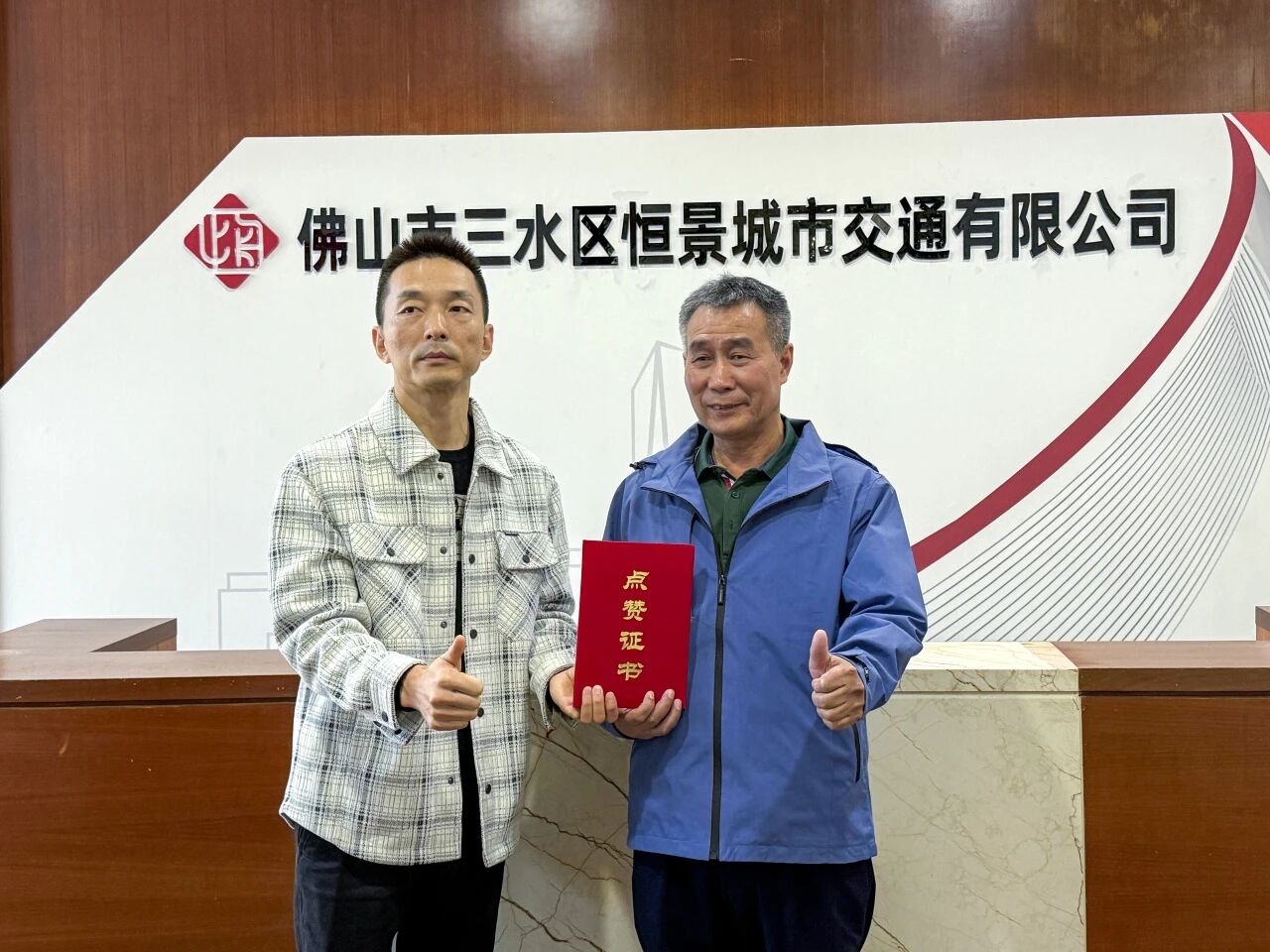 挺身而出灭火，暖心守护送医！三水两位公交司机的&ldquo;最美逆行&rdquo;获点赞