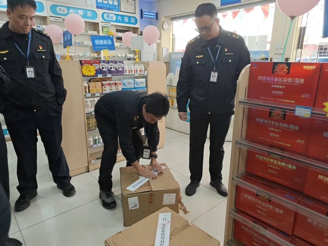 &ldquo;健康讲座&rdquo;藏陷阱？容桂市监君快速出击&rarr;