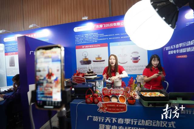 从三个维度看&ldquo;广货行天下&rdquo;