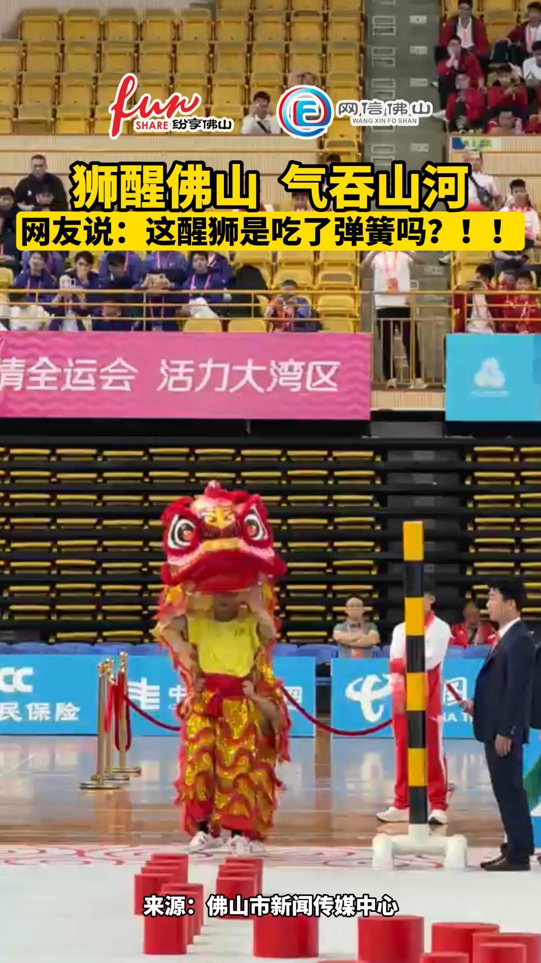 这狮，舞进了我的&ldquo;心巴&rdquo;！