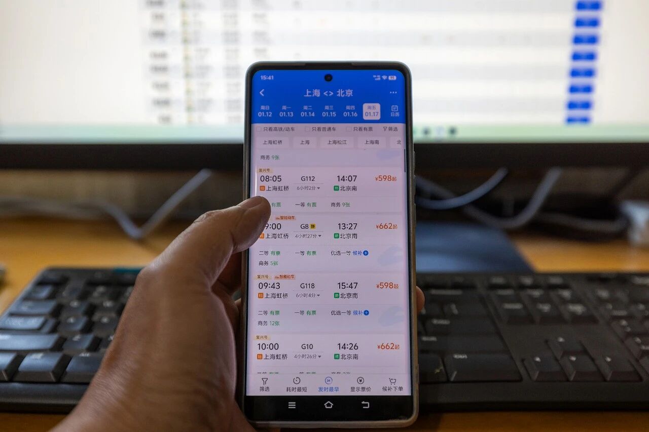 &ldquo;抢票神器&rdquo;，实为&ldquo;官网候补&rdquo;！有平台被罚50万