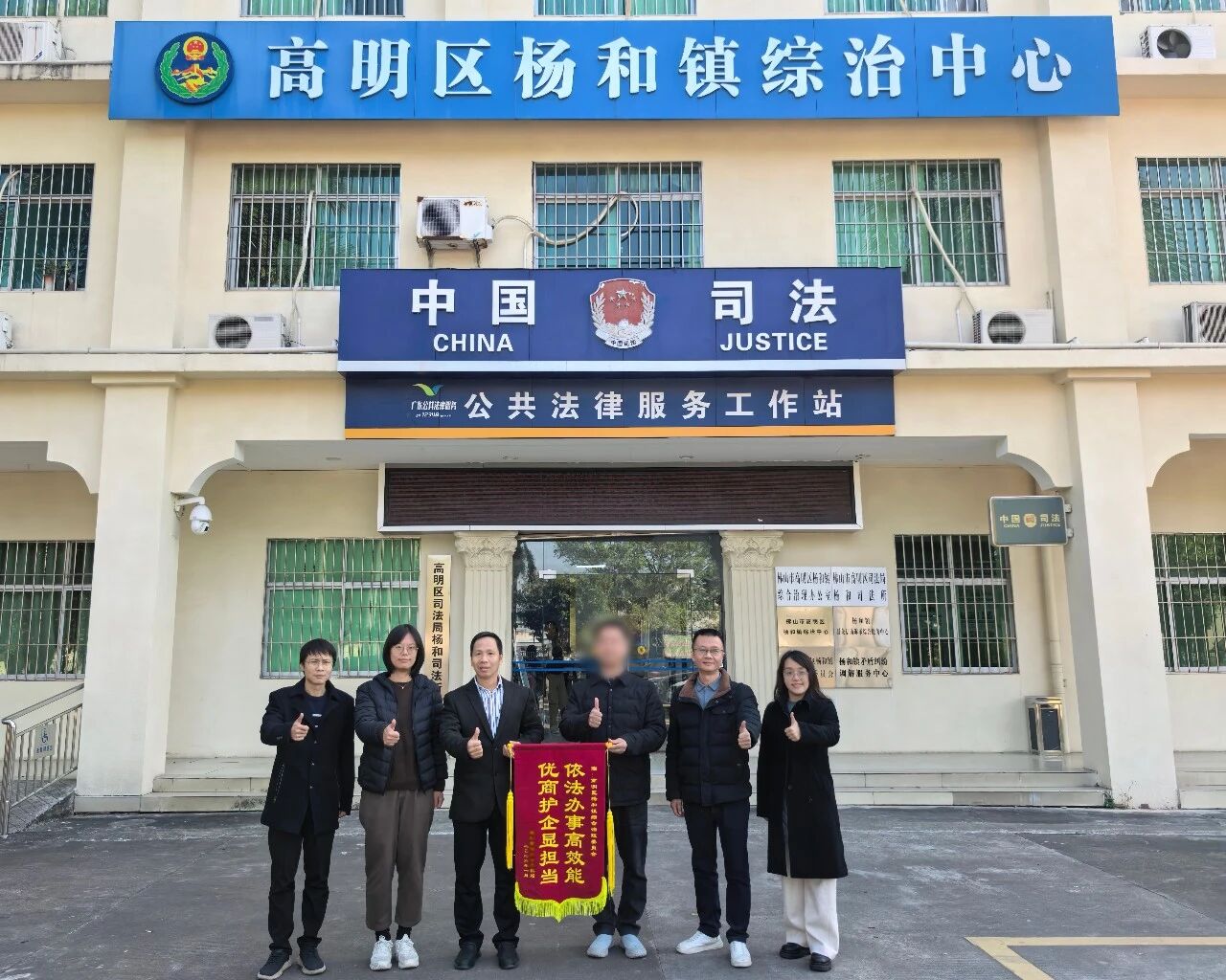 一场经营纠纷的&ldquo;速解&rdquo;与一次营商环境的&ldquo;暖心考&rdquo;丨综治中心规范化建设㉖