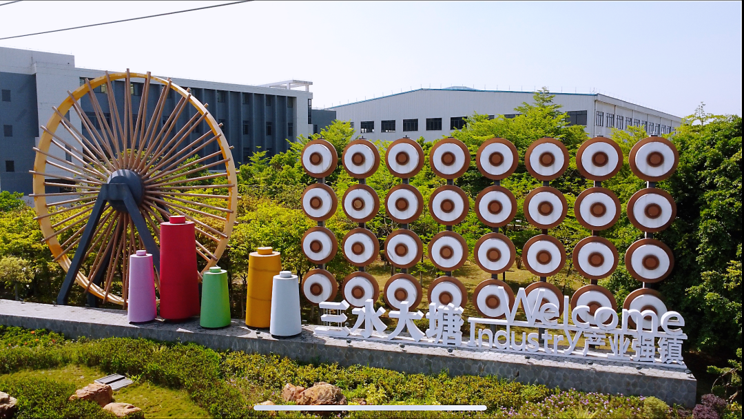 从&ldquo;矛盾堵门&rdquo;到&ldquo;指数攀升&rdquo;：一个工业园区的治理逆袭丨&ldquo;1+6+N&rdquo;专题报道（99）