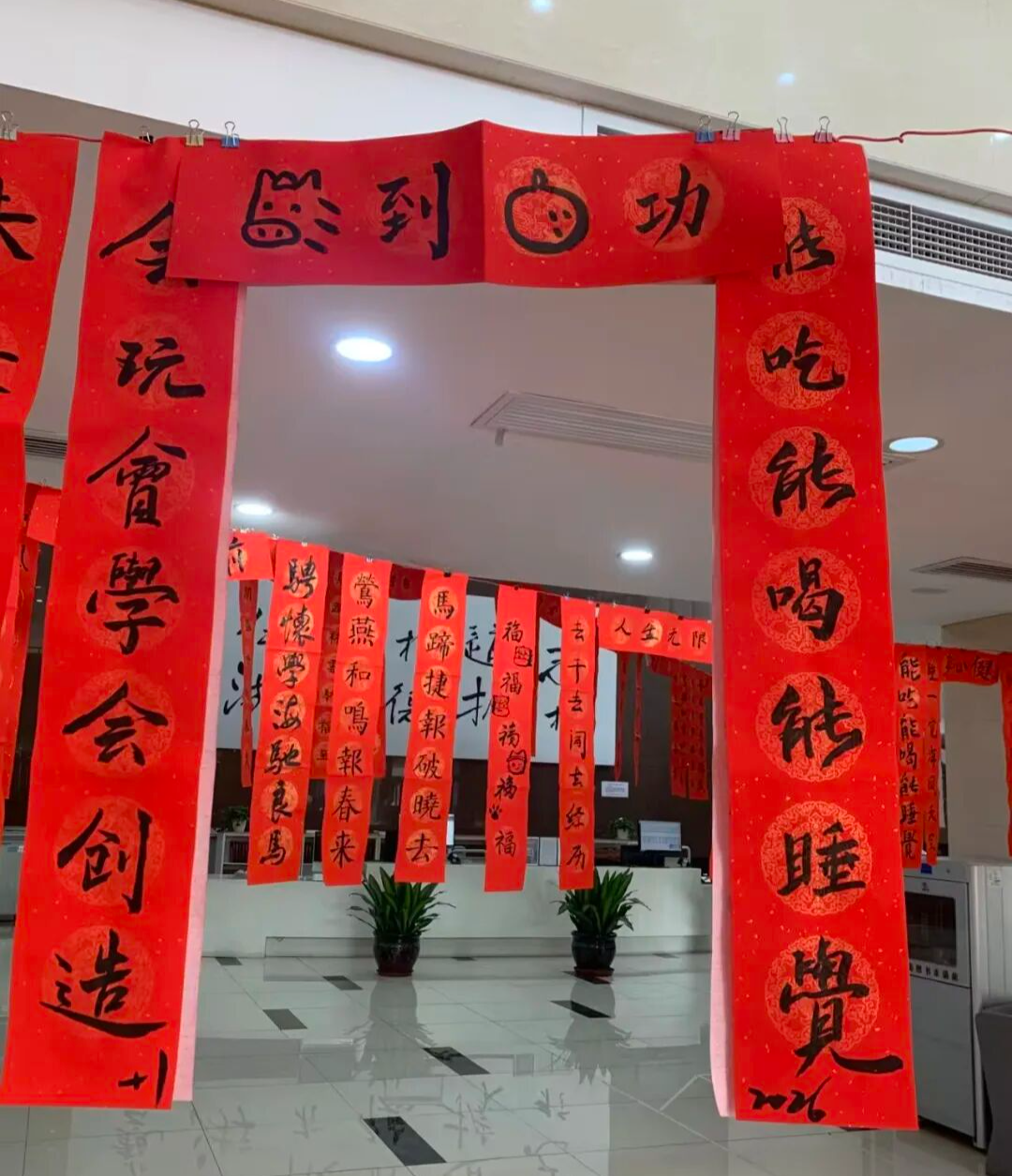 猜一猜：这副春联写的什么？