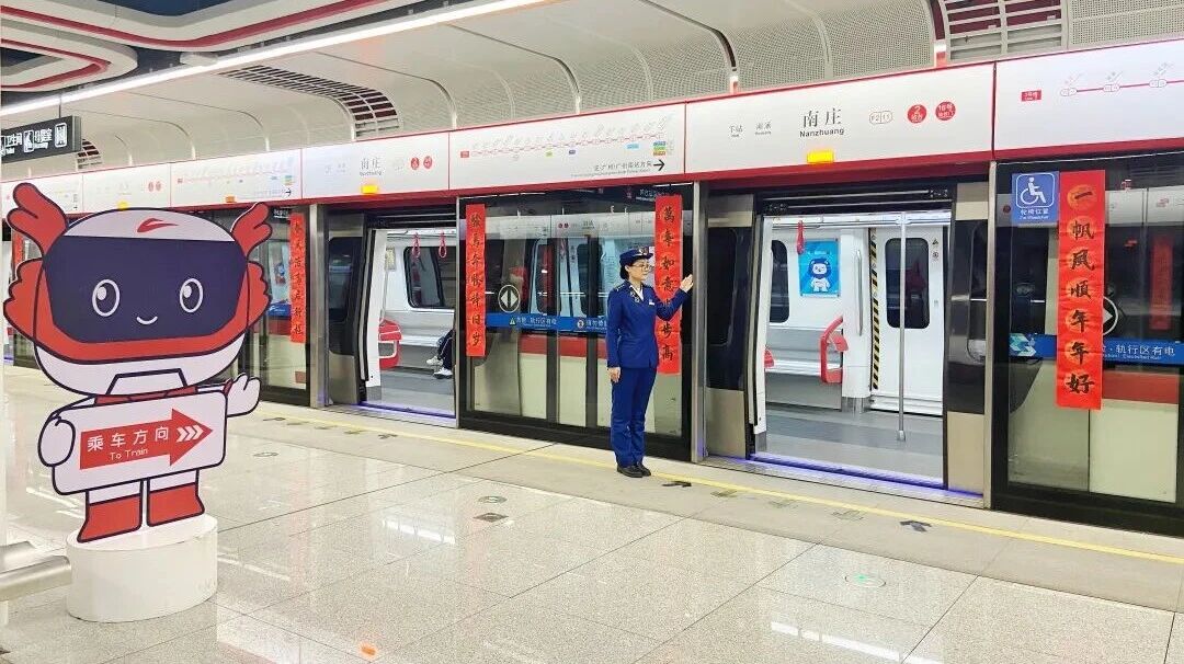 除了告别青春的嘉禾望岗，还有团团圆圆的佛山地铁！