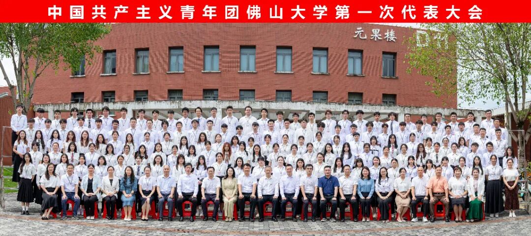 优秀，佛山4个集体2名个人上榜全国奖项！