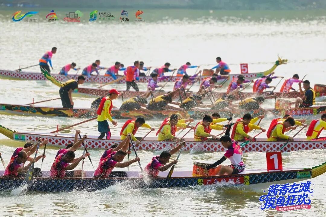 &ldquo;祝你事事如鱼得水&rdquo;！l 水韵名城