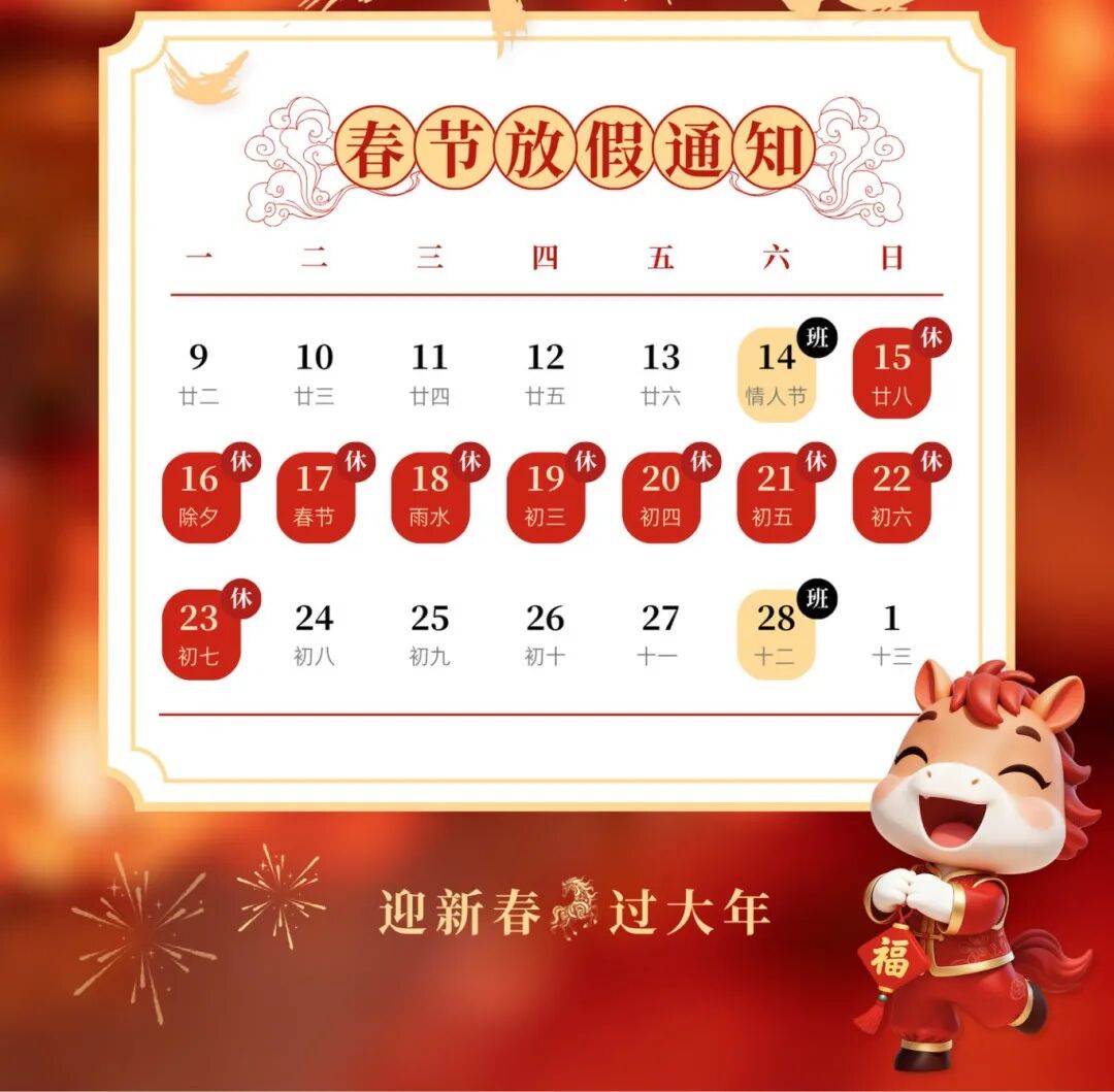 春节假期佛山各供水营业厅服务时间调整安排 l 街坊水事