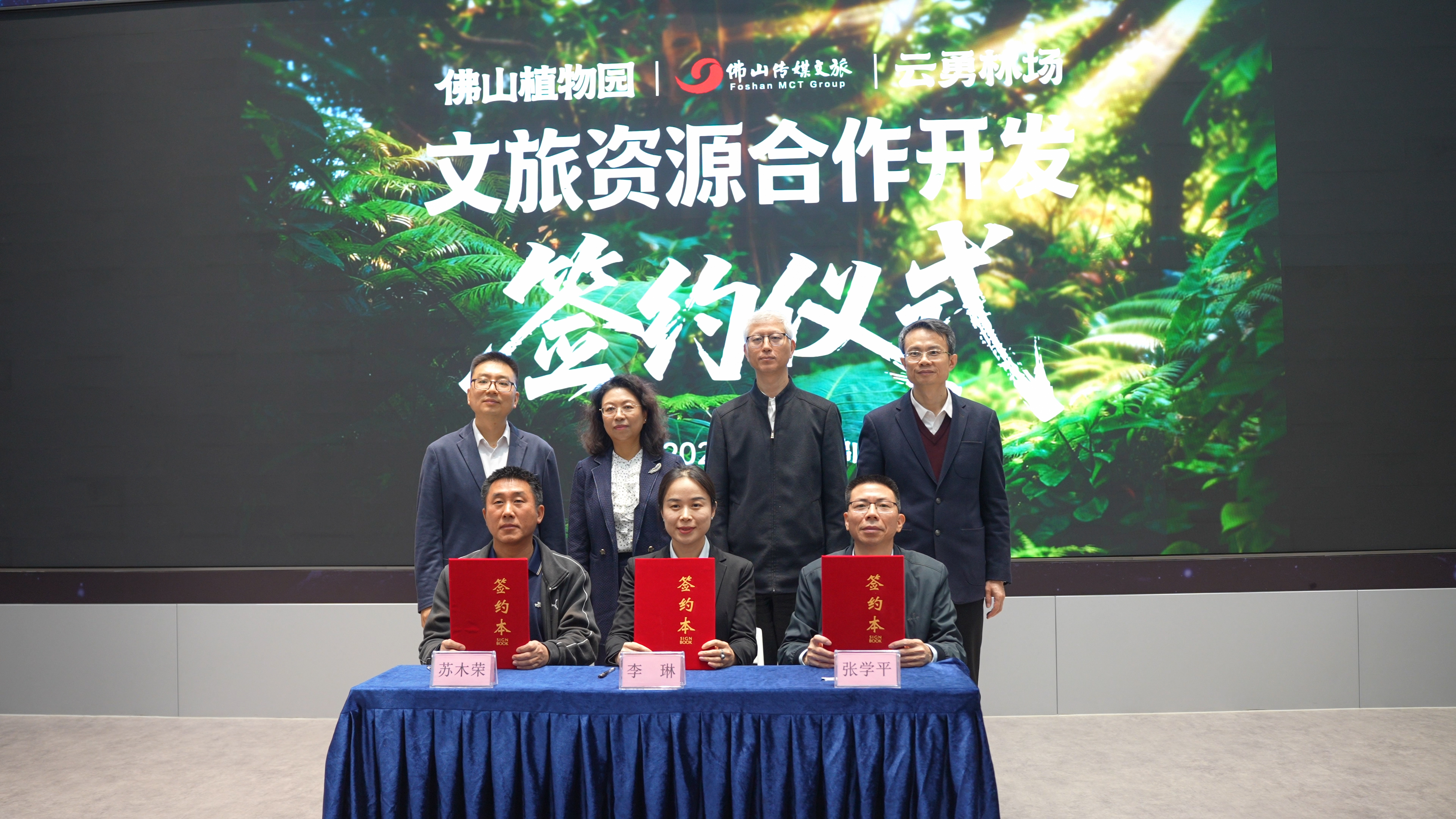 &ldquo;林业+文旅&rdquo; ！激活&ldquo;绿美佛山&rdquo;新价值