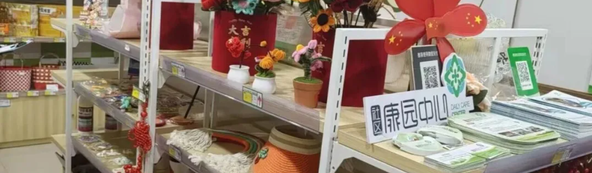 返家乡 | 佛山大学艺舟实践团：&ldquo;臻心善行，扬真善美&rdquo;