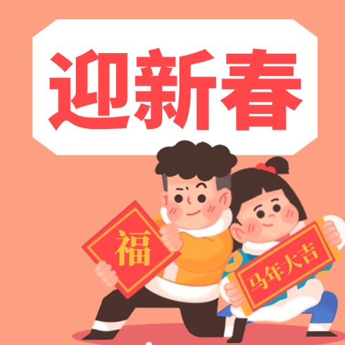 新家园暖新春！佛山市社会福利院迎来搬迁后首个春节