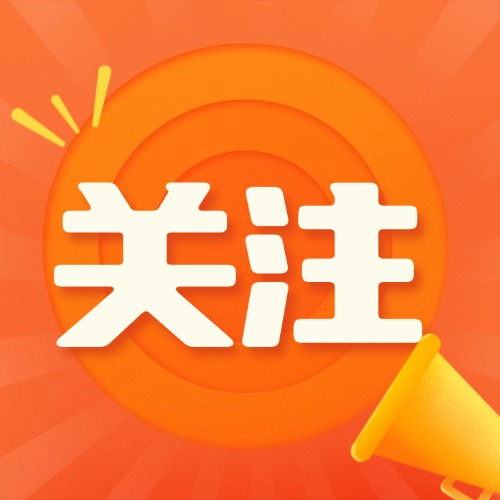 农业科创再添彩！佛山鲲鹏现代农业研究院连获两大国家级奖项