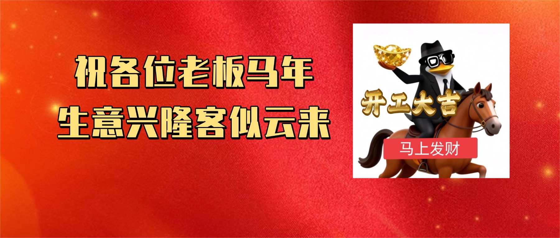 抽奖金额不是越大越好！已有禅城老板被罚&rarr;