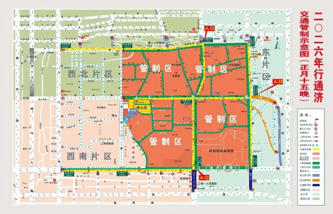 【送生菜】顺顺顺！2026年佛山&ldquo;行通济&rdquo;最全出行指南&rarr;