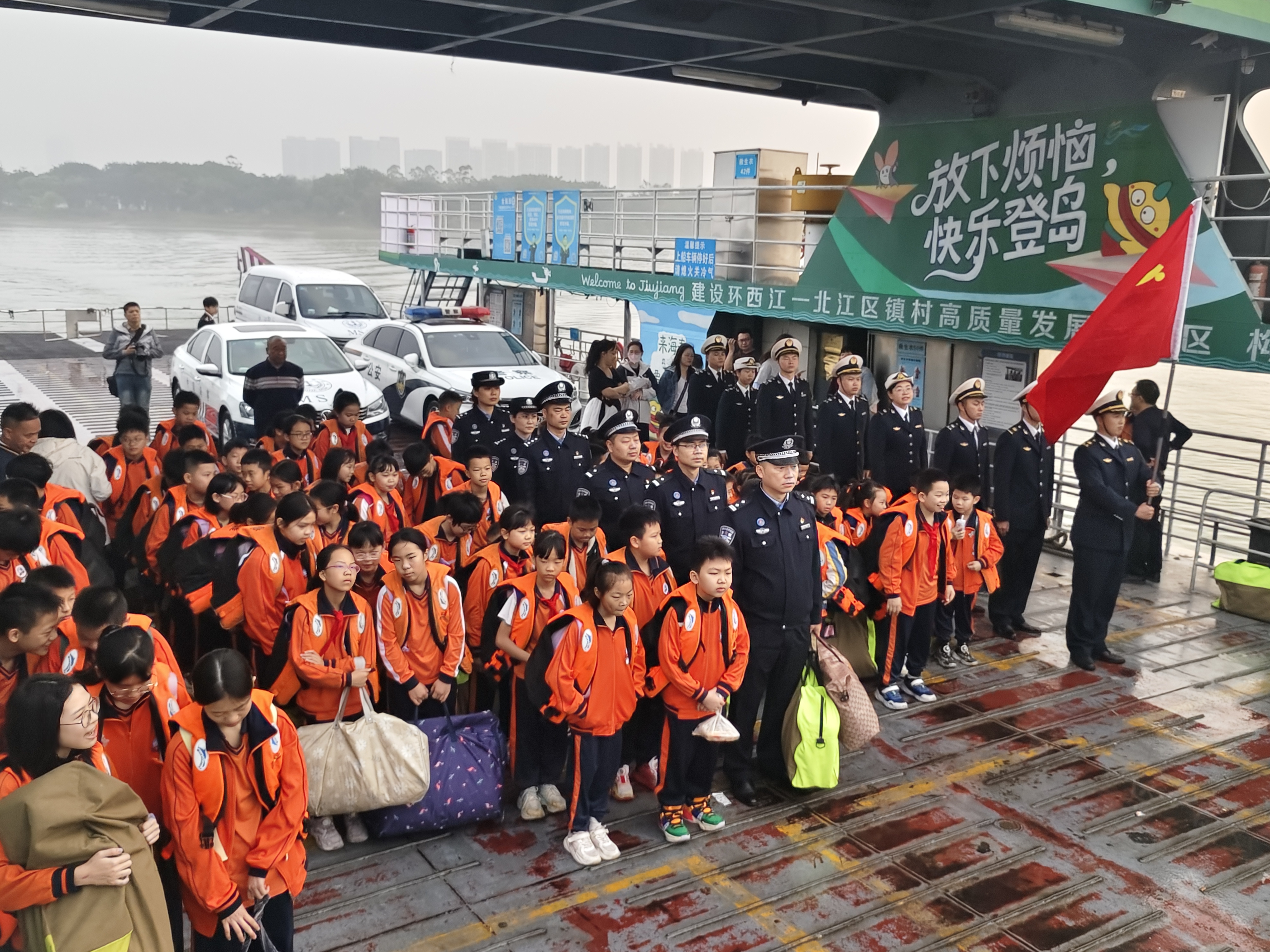 十三载薪火护航 新征程逐梦启航&mdash;&mdash;佛山边检站联合海事部门开展&ldquo;护航学生渡&rdquo;主题活动
