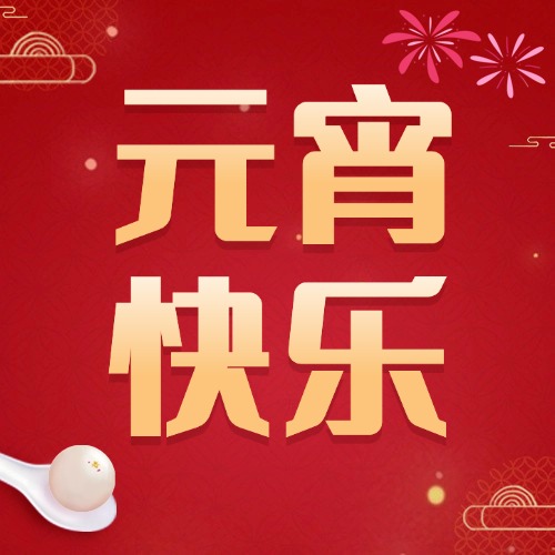 有市监，&ldquo;冇闭翳&rdquo;！禅城市监蓝全力护航行通济民俗盛会&rarr;