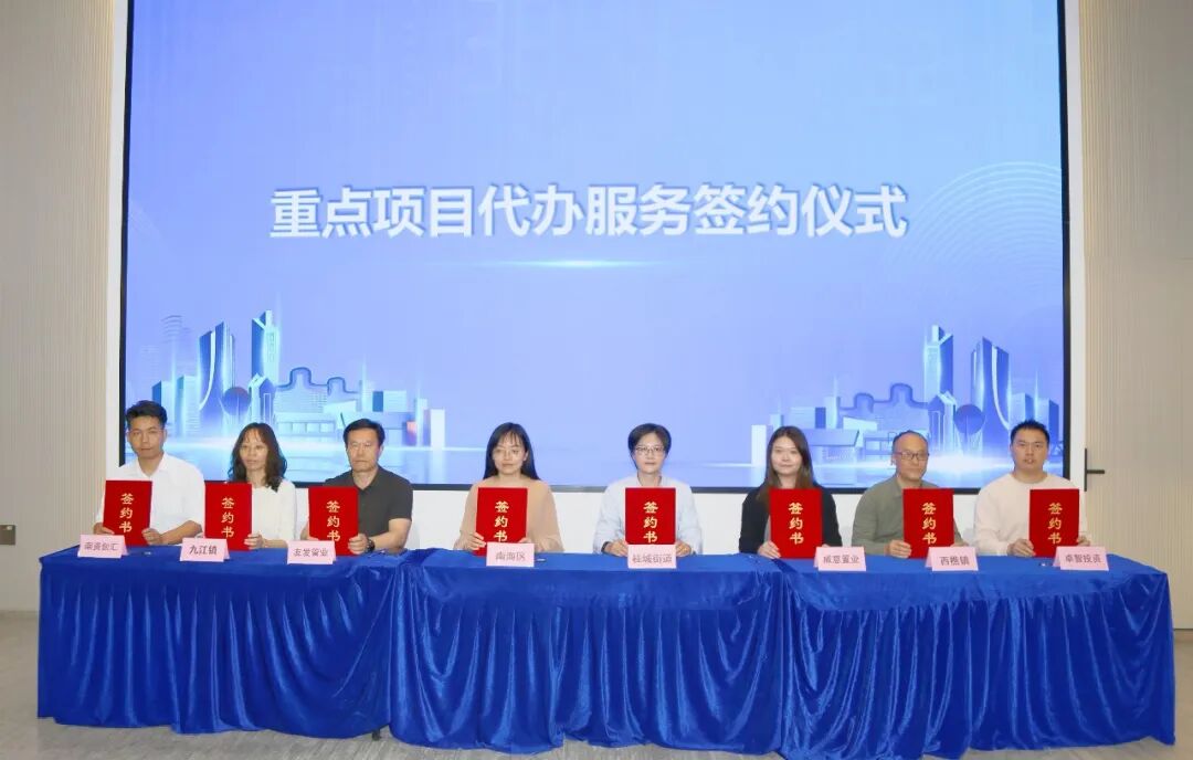 数智赋能！南海区预计今年网上办事突破2600万人次