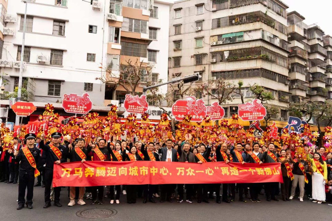 禅城方阵&ldquo;行通济&rdquo;，演绎&ldquo;城市中心&rdquo;风采，万众一心&ldquo;再造一个新佛山&rdquo;