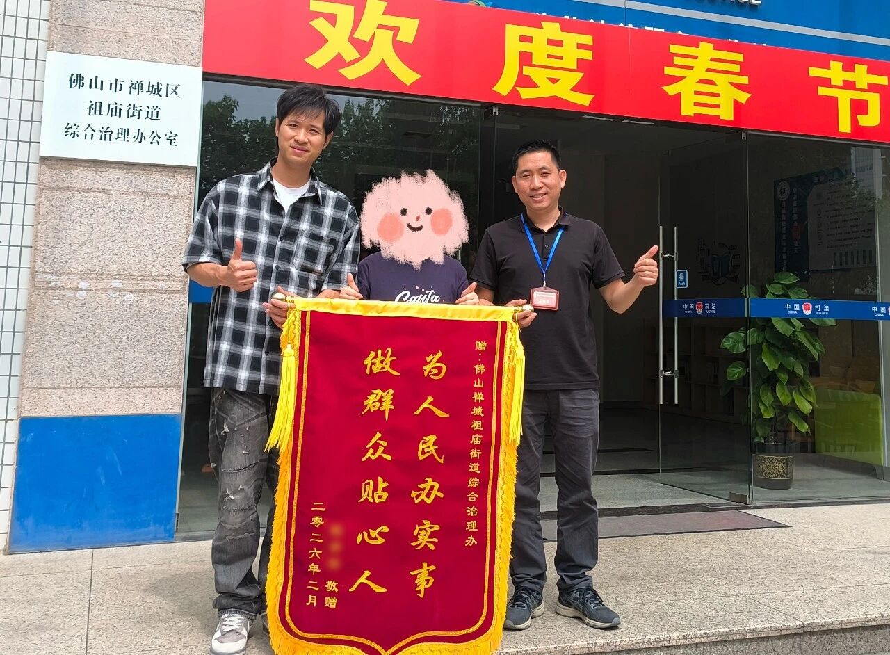 节后开工第一天，他们收到一份跨越千里的&ldquo;礼物&rdquo;丨综治中心规范化建设㉘