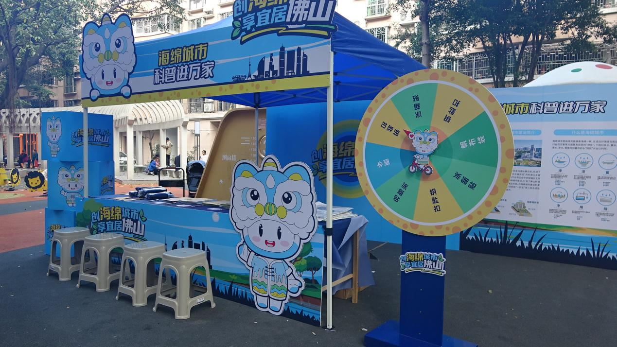 海绵改造见效，居民点赞科普&mdash;&mdash;海绵知识走入东怡社区