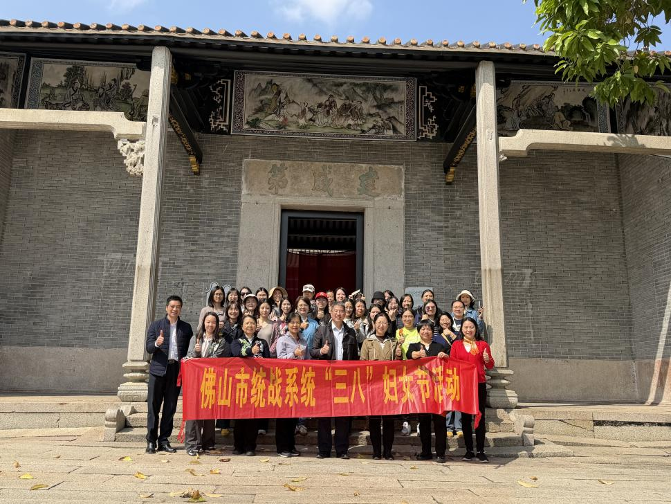 市委统战部组织开展市统战系统2026年&ldquo;三八&rdquo;妇女节活动