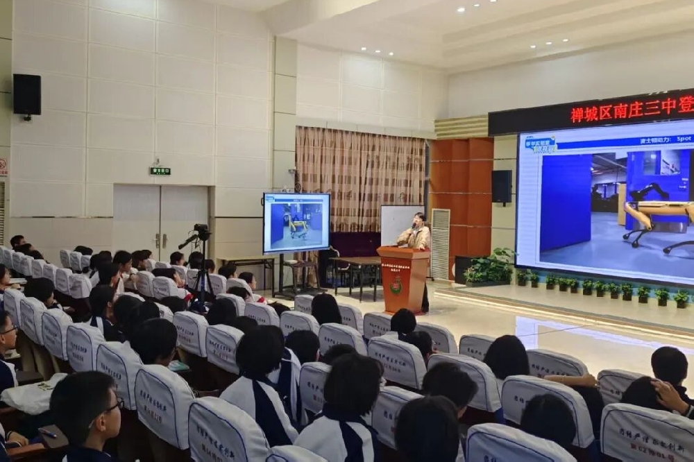 佛山科普大讲堂丨2026第6期：走进南庄三中，实验室博士引领共探智能机器人