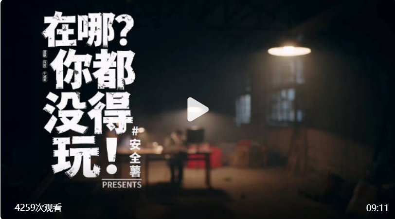 骗子穿越回古代就能发财？想多了！