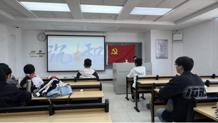 贯彻全会精神，争当绿色先锋丨管理学院会计学系 本科生第一党支部三月党日活动暨党课