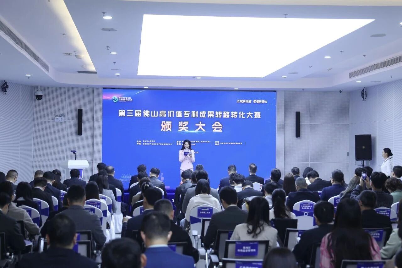 三载耕耘结硕果，佛山高转赛推动增资扩产超百亿